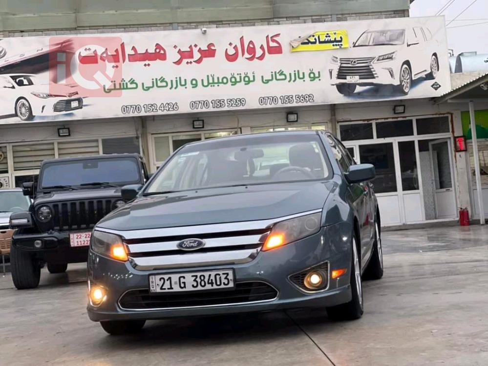 فۆرد فیوژن
